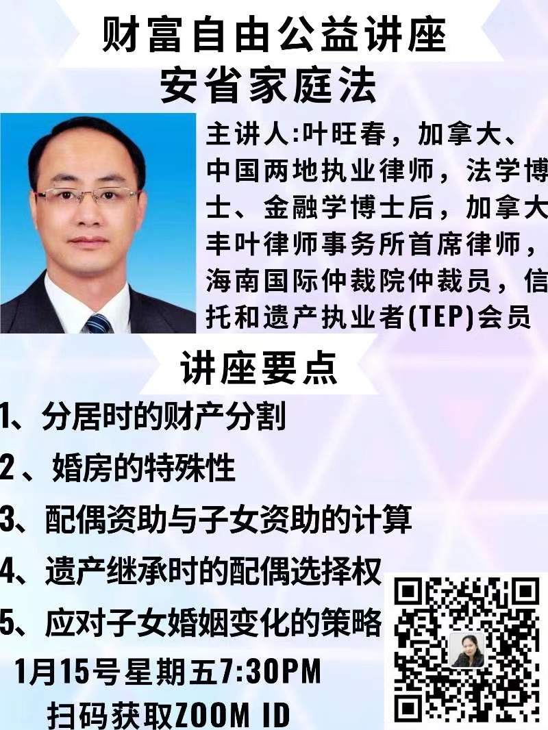 1月15号讲座.jpg